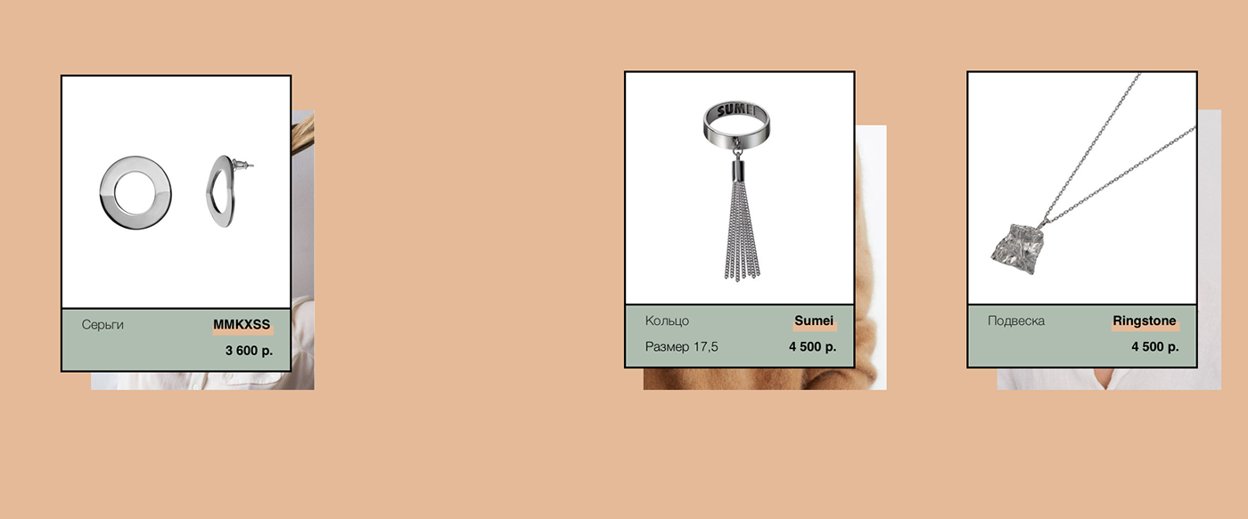 Web design minimalistic transitions animation  UI ux Jewellery store Ecommerce