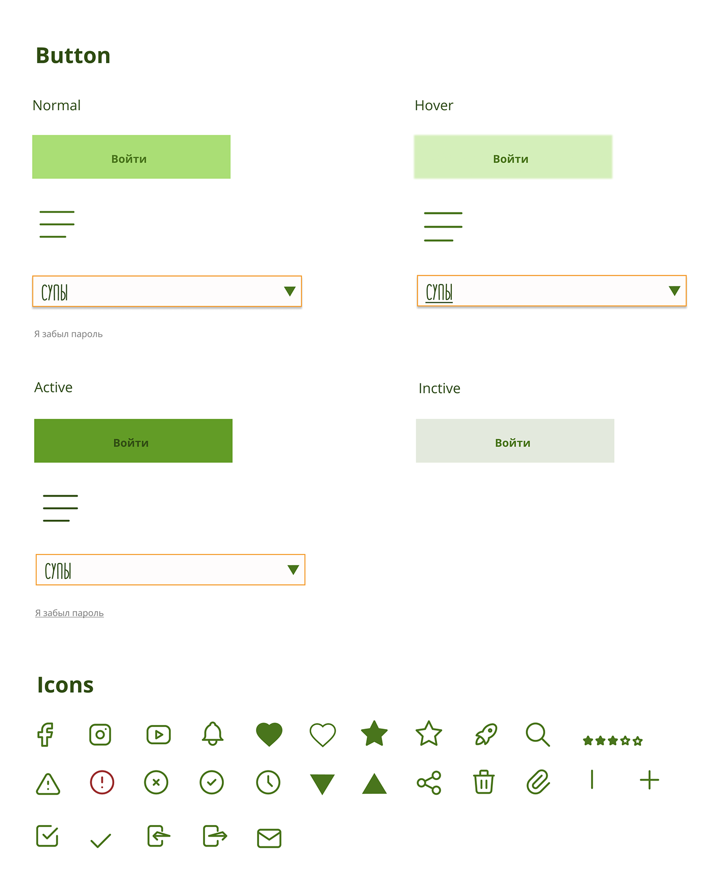 concept Culinary Blog design Design Project Interface kawaii ux/ui Web Design  Website