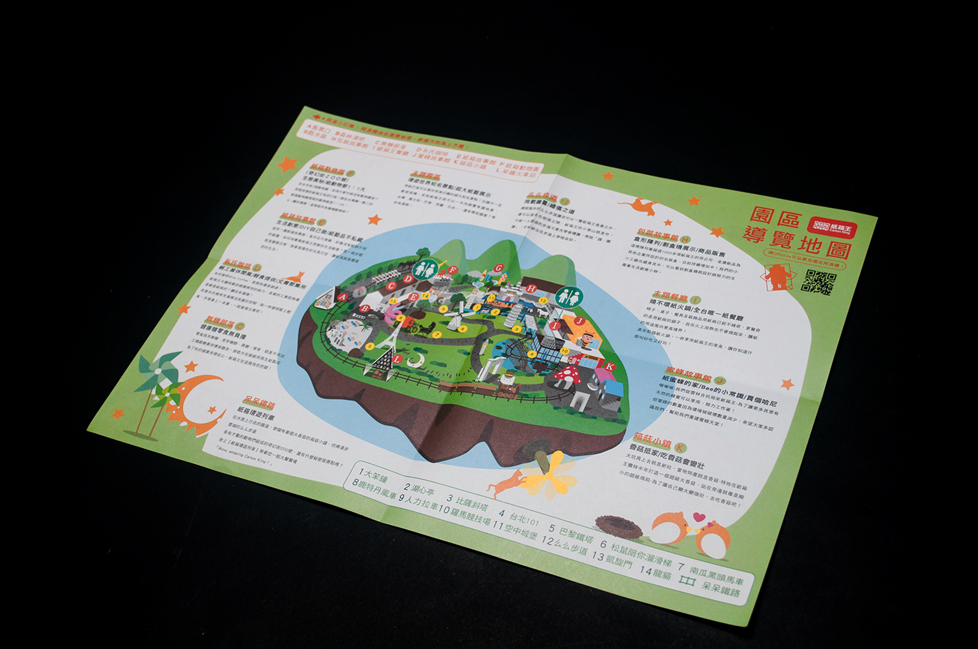 map ticket design graphic origami  taiwan