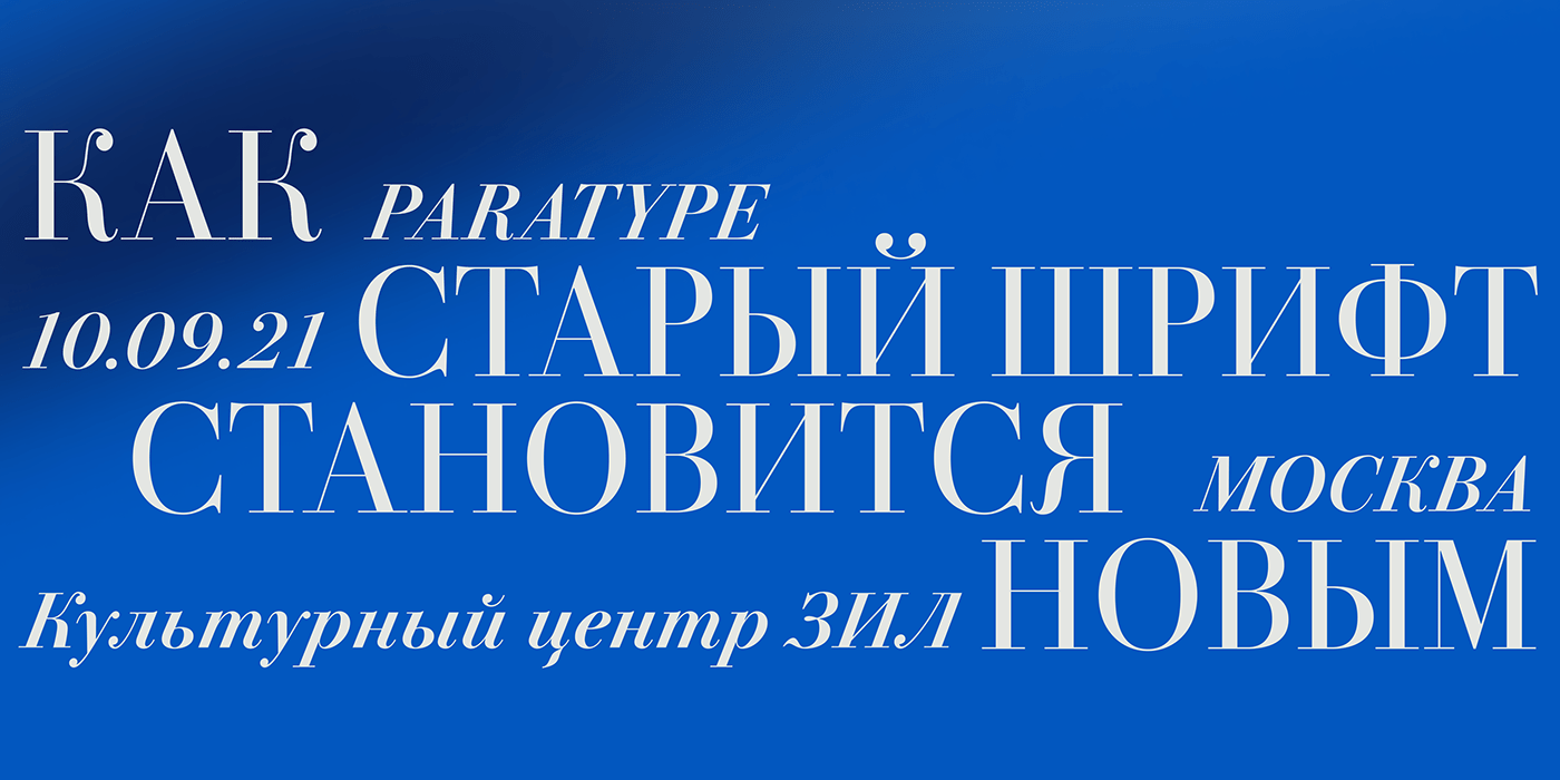Typeface typedesign