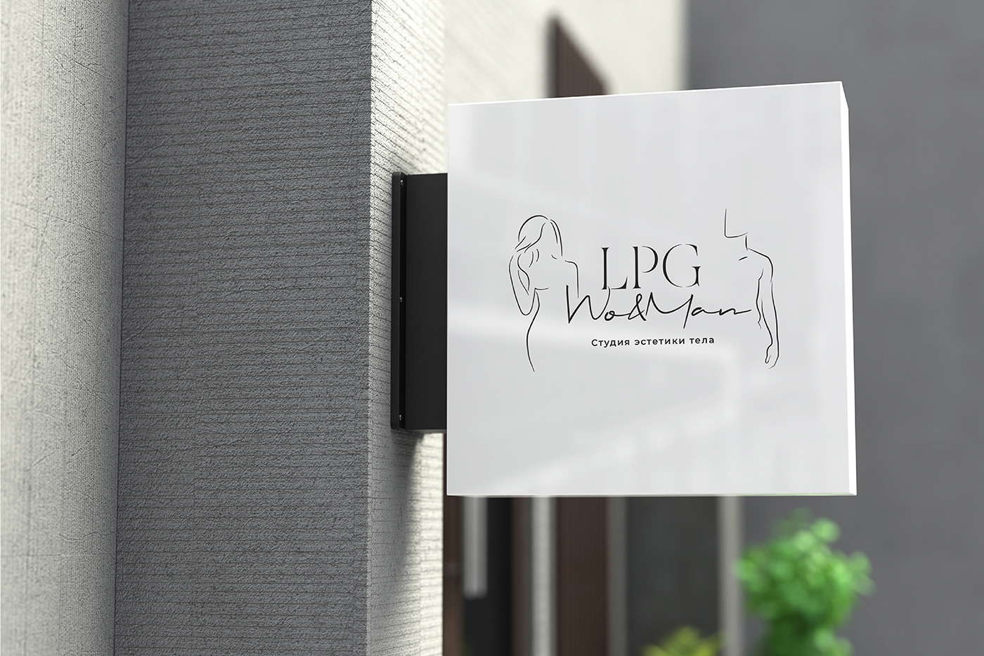 Brand Design design logo Logo Design Logotype lpg lpg logo visual identity массаж массажный салон