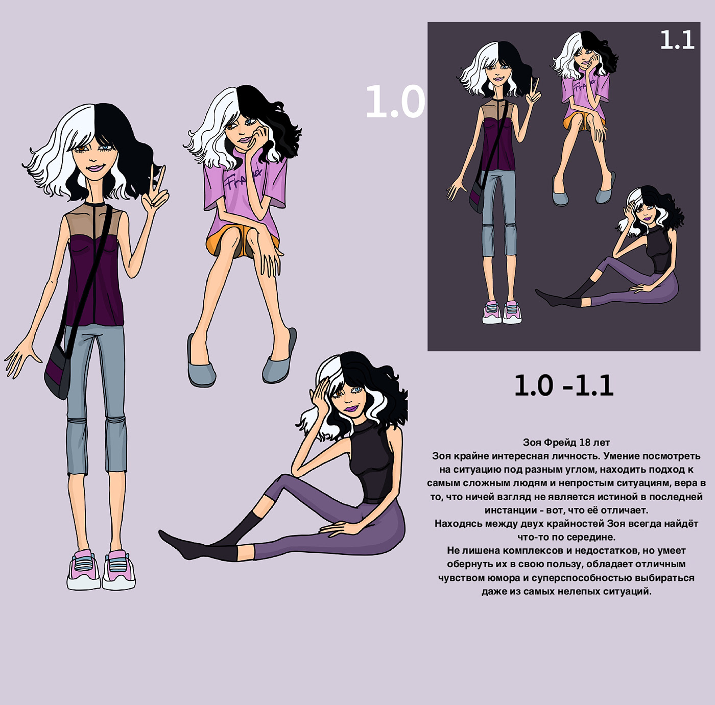 Character ILLUSTRATION  Project teen girl иллюстрация персонаж проект Создание персонажа характер