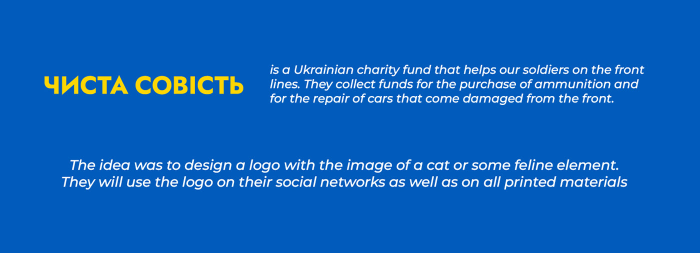 Logo design for a Ukrainian charitable foundation