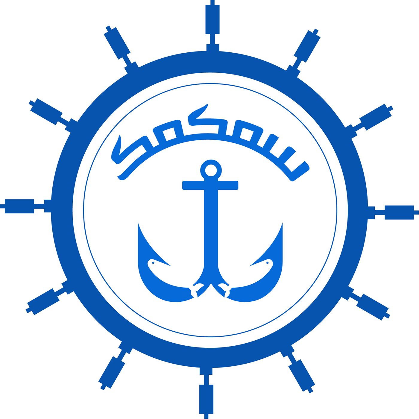 logo branding  campagin smakmak fish menu Stationery