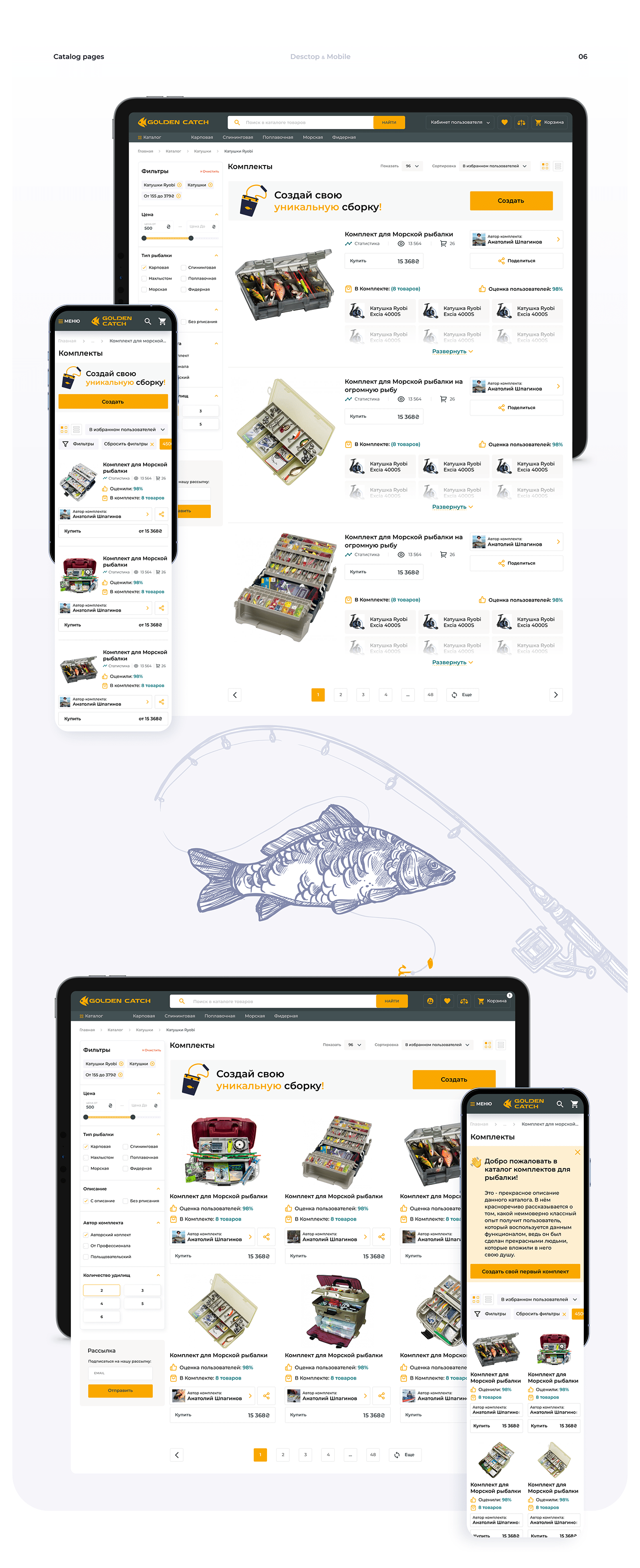 Ecommerce fish fishing ILLUSTRATION  online store shop store UI/UX Web Design  Website