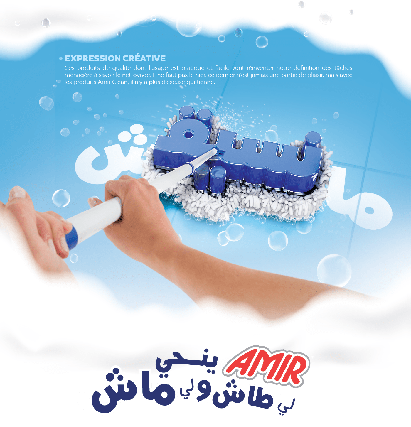 Amir clean eau de javel lave sol liquides vaisselle