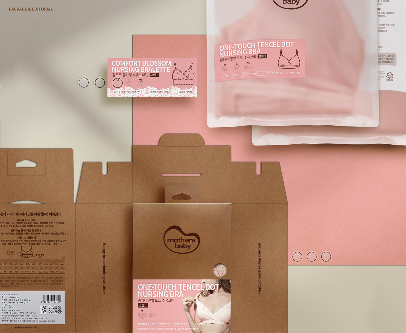 craftpaper design editorial graphic package pregnant product box branding  brochure