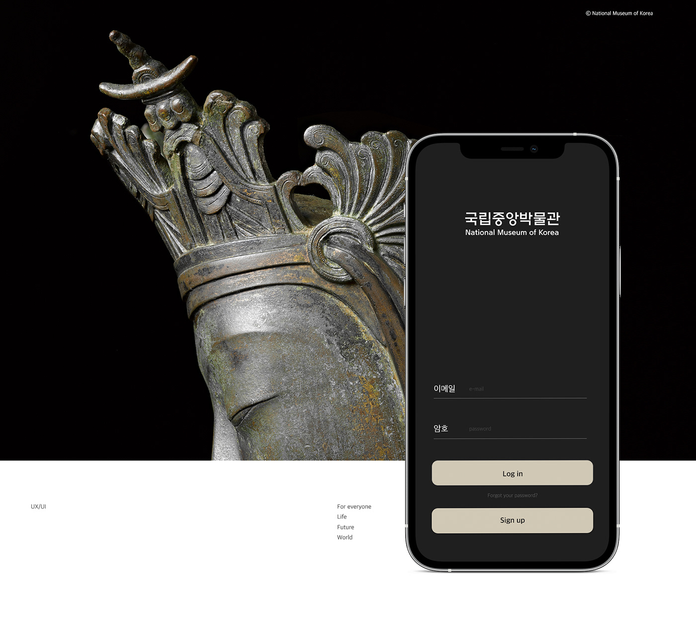 Ancient art interaction Korea museum national traditional UI ux 박물관