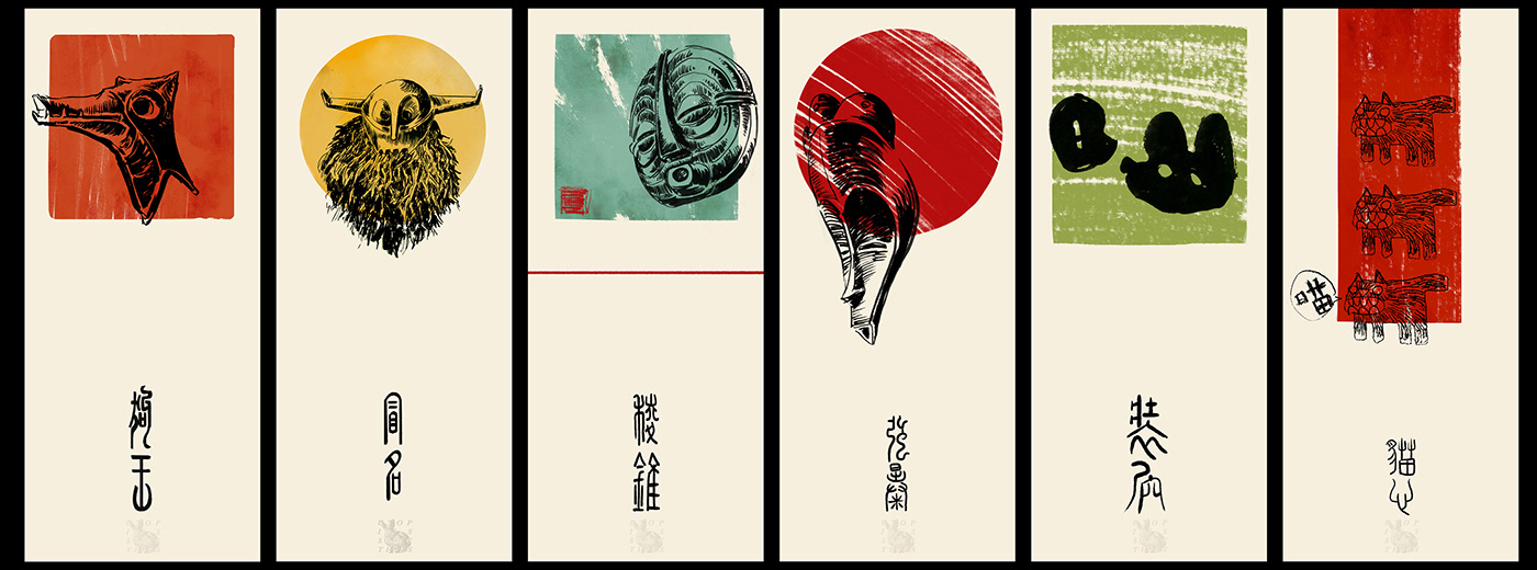 poster mask china japan africa print TRADITIONAL ART digital