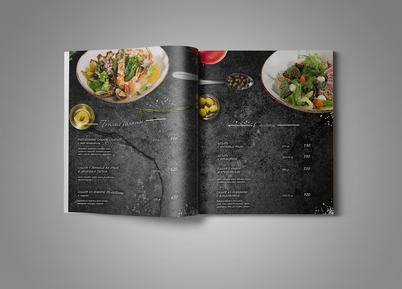 cafe Food  menu restaurant верстка графическийдизайн дизайнменю еда меню менюресторана