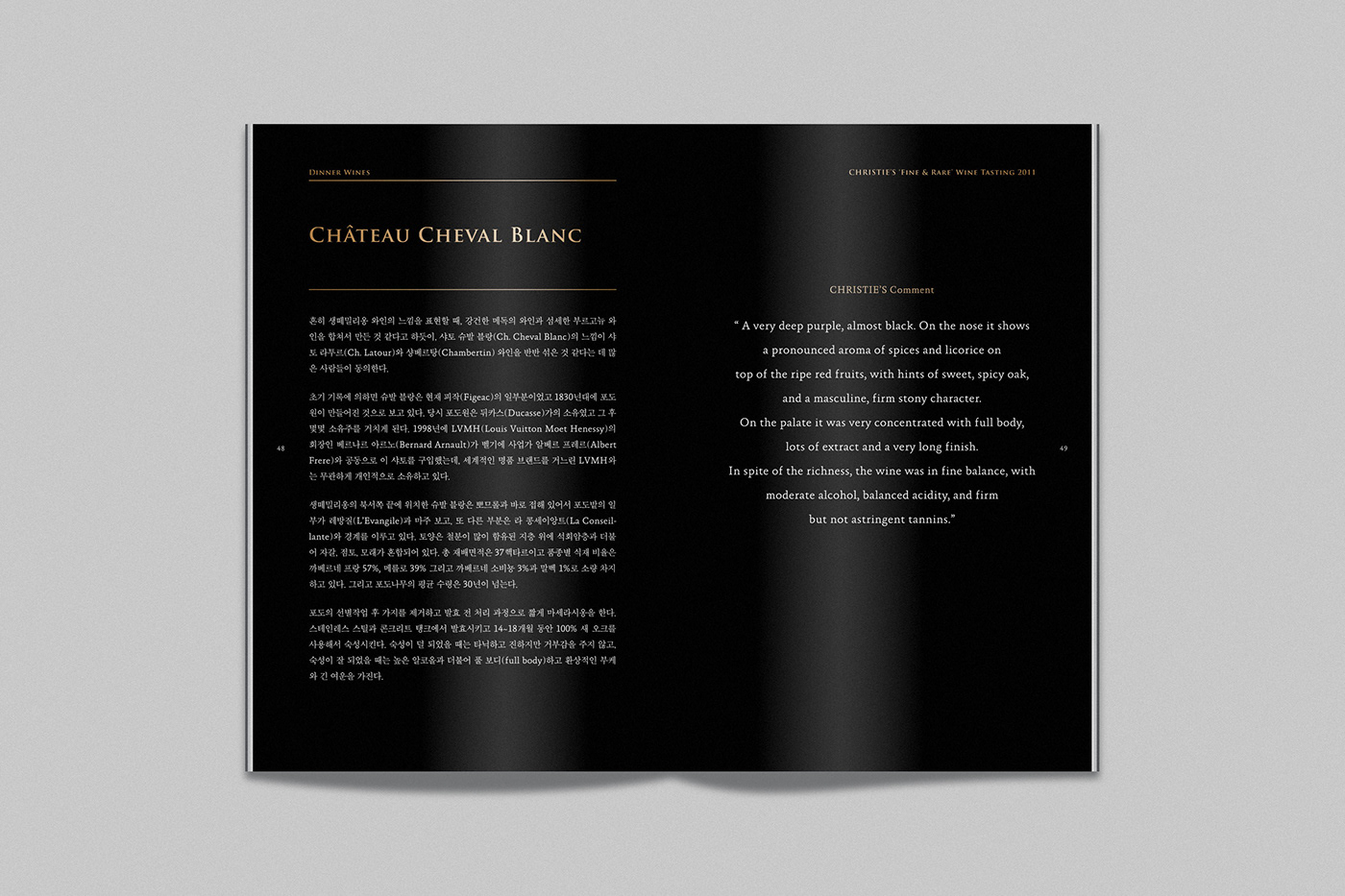 branding  editorial brochure Program black gold wine christie's Hyundai Card HyundaiCard