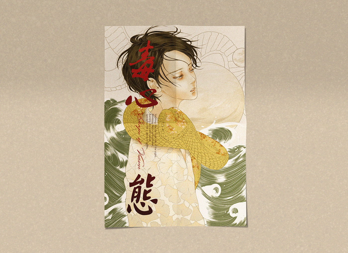 characterdesign coloring digitalart DIGITALDRAWING Drawing  figuredrawing ILLUSTRATION  oriental Retro vintage