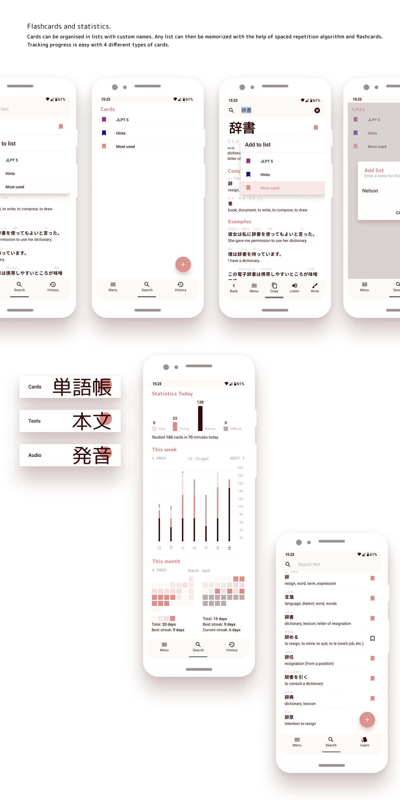 android concept dictionary Figma Interface japan user experience