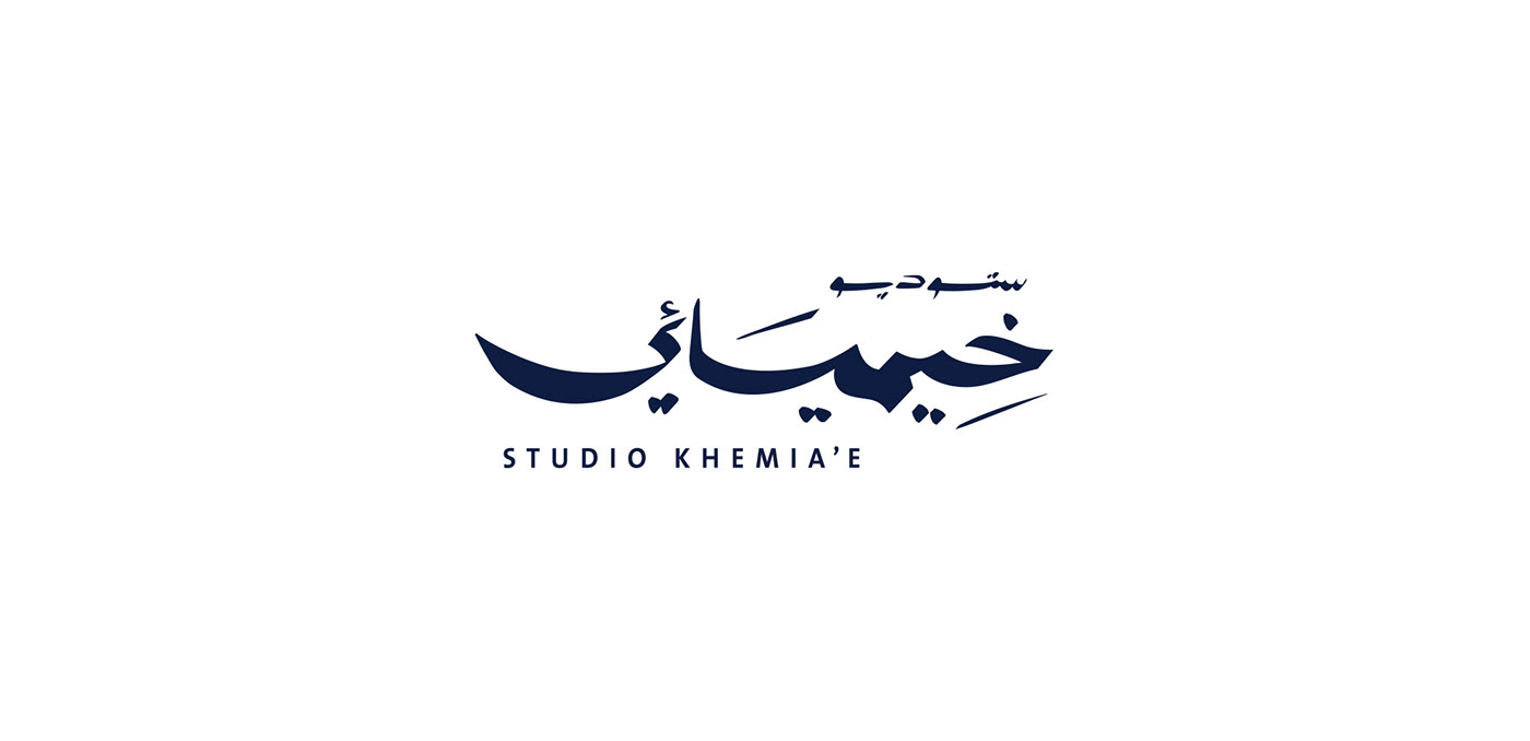 arabic typography   brand identity Logotype Logo Design Kuwait studio darkroom lettering logo