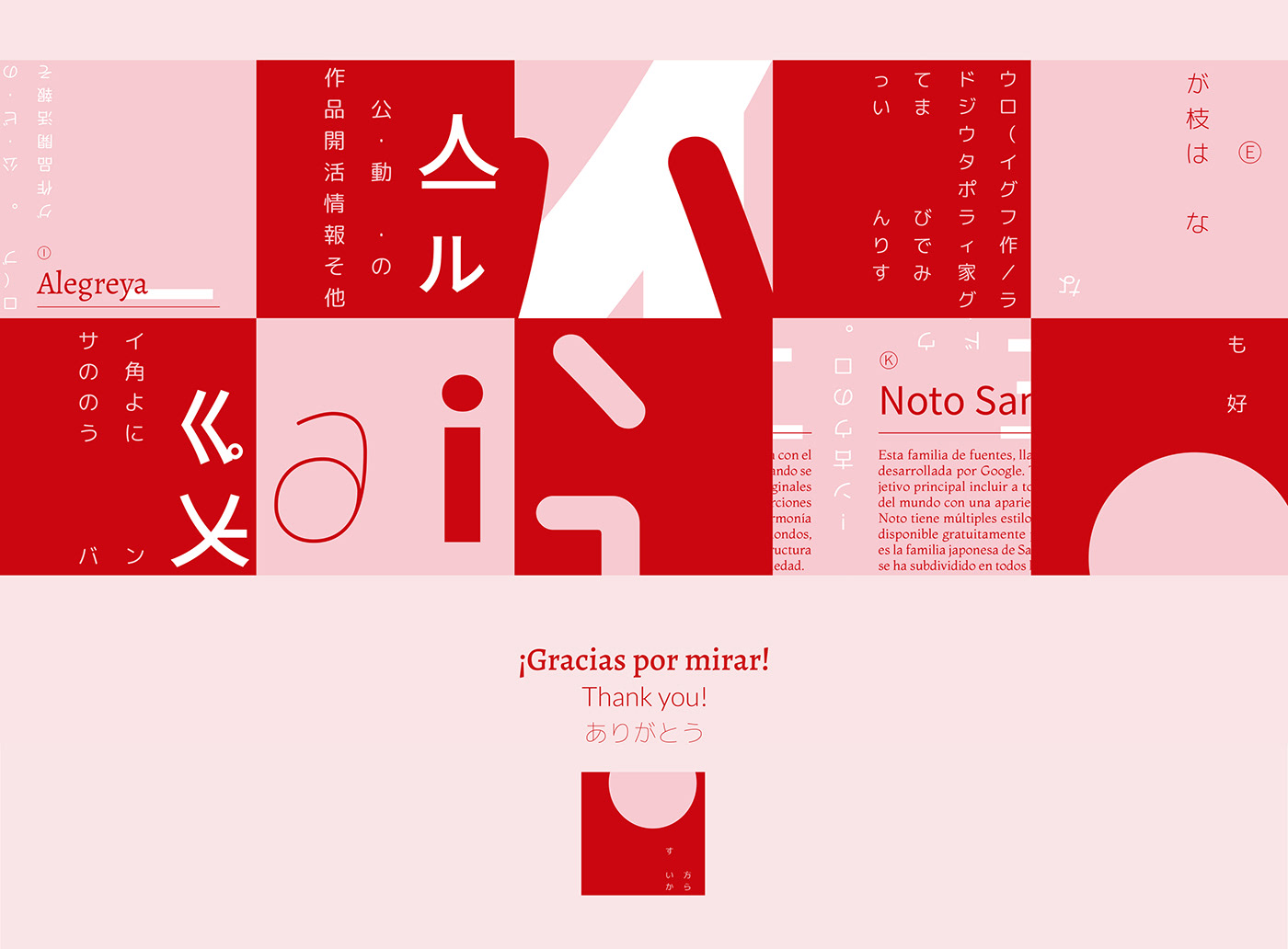 afiche cosgaya diseño gráfico editorial fadu graphic design  grid poster tipografia typography  