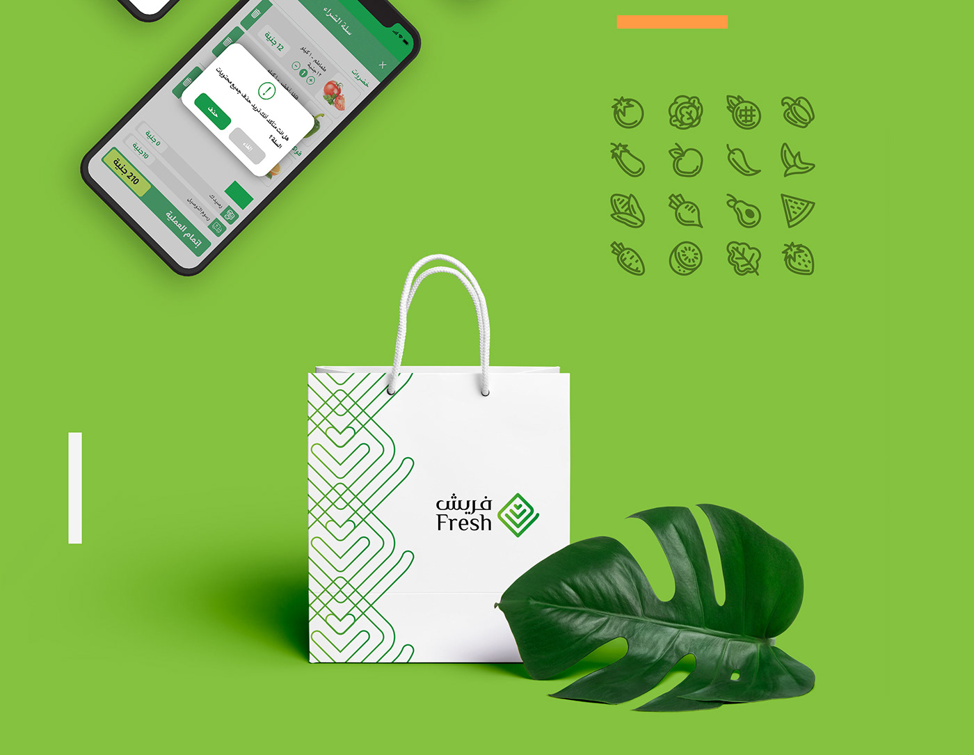 mobile application branding  app logo Sudan fresh vegetabals Food  green