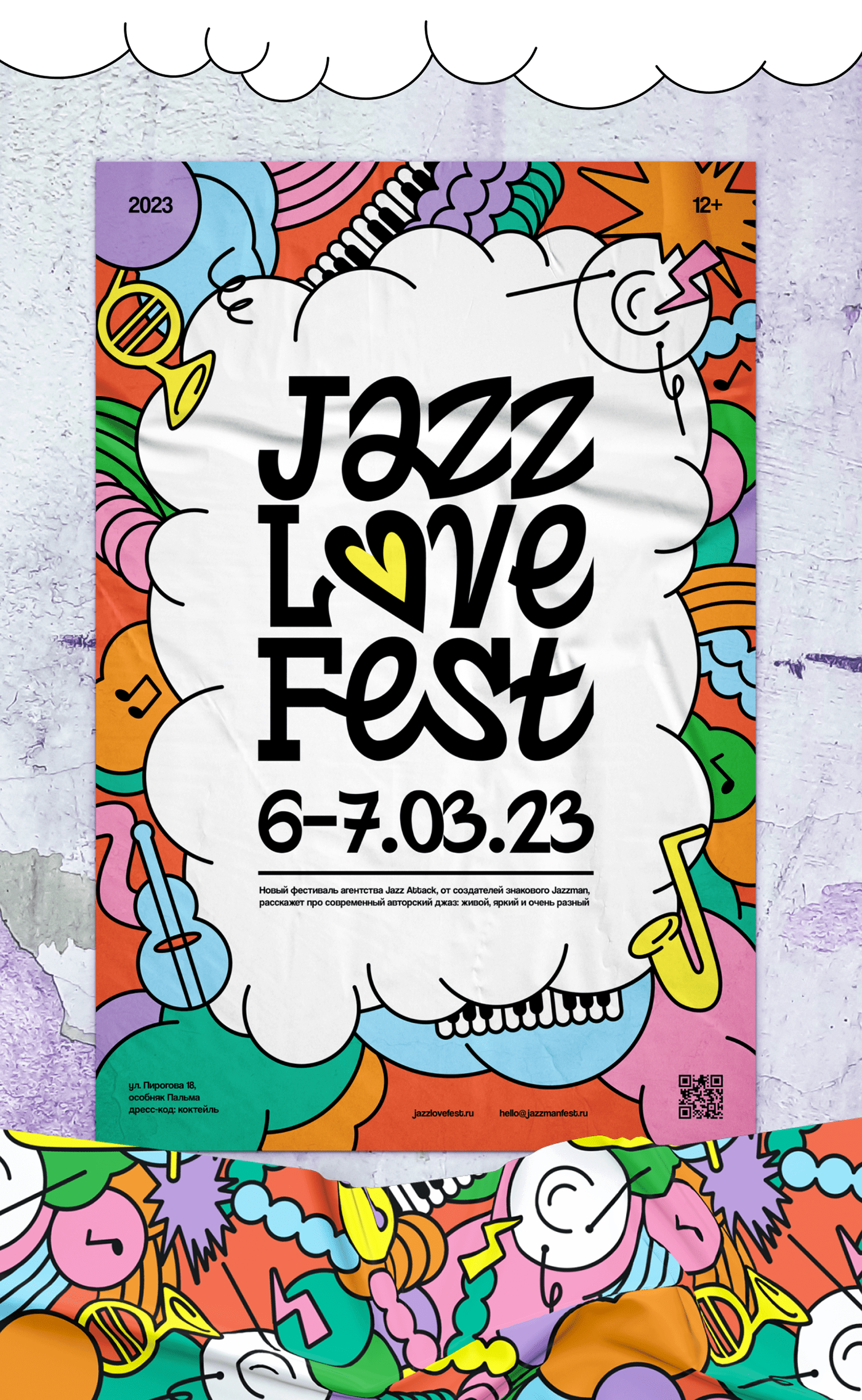 branding  cartoon color concert Event festival identity jazz logo music