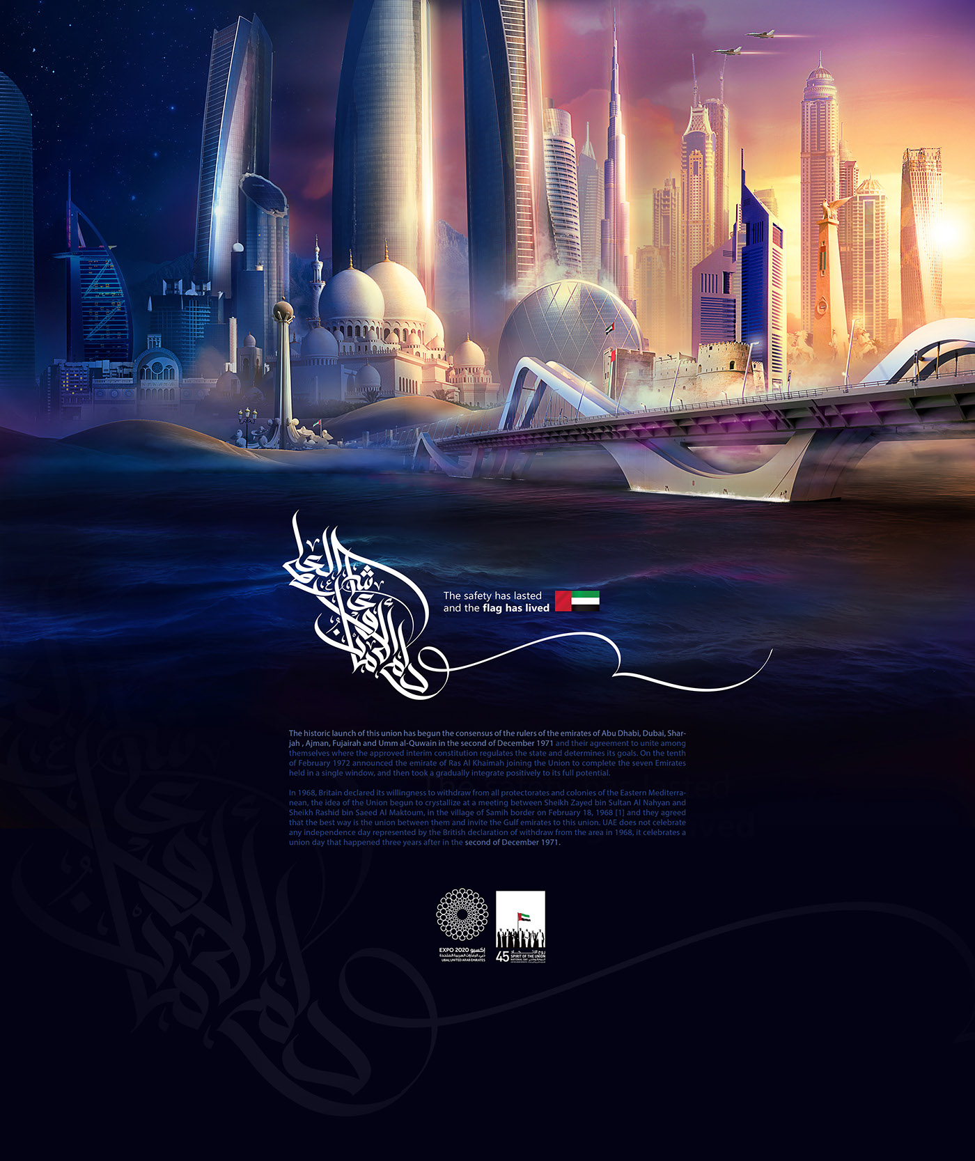 UAE National day futuristic DIGETAL ART visual typography   dubai abudhabi dreamy Arab