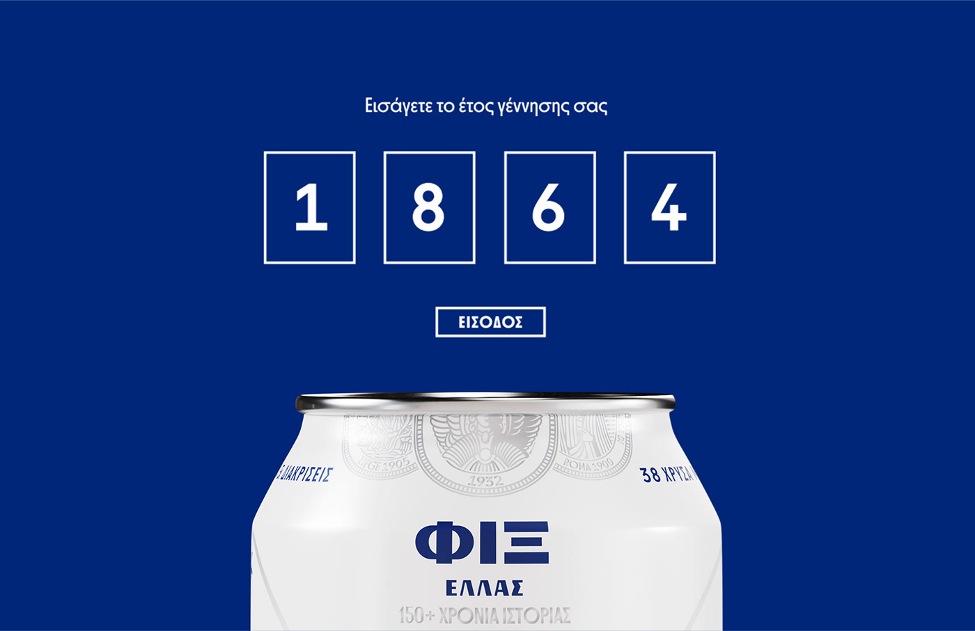 logo Logo Design Packaging pakaging design rebranding logoredesign beer fix bottle