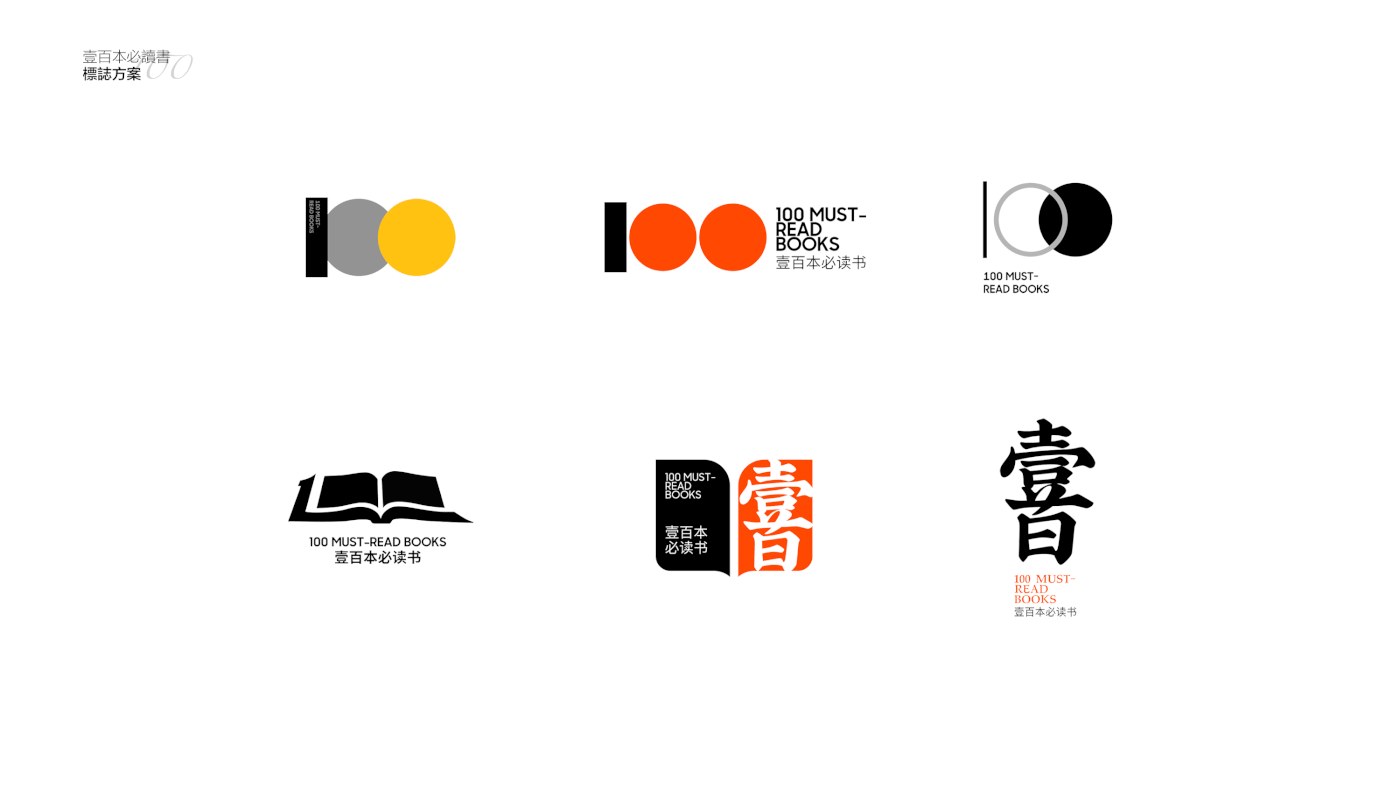 Logo Design Logotype Poster Design typography   平面设计 排版 海报 版式设计