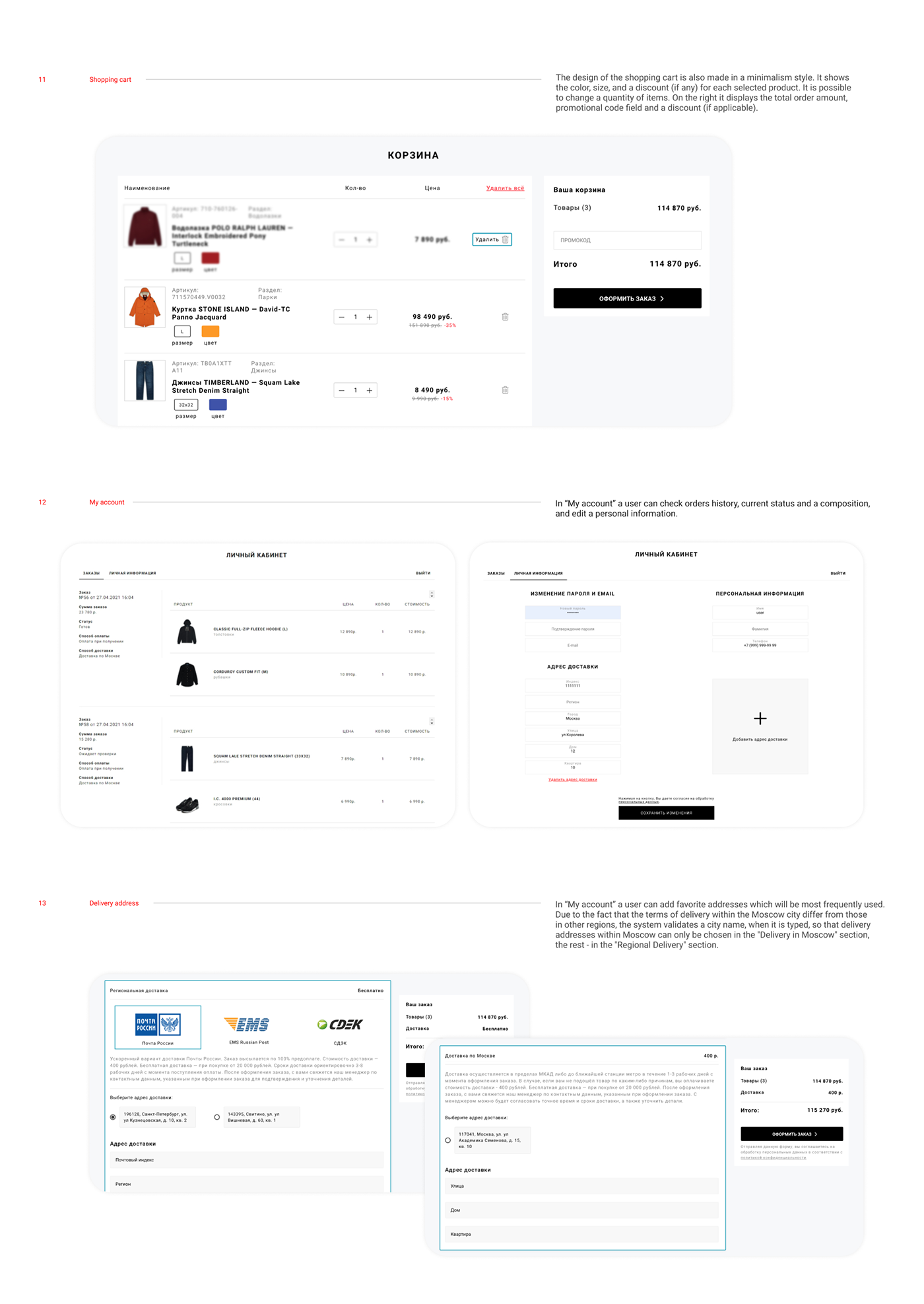 design e-commerce e-store Fashion  Figma online store redesign shop ui ux Website