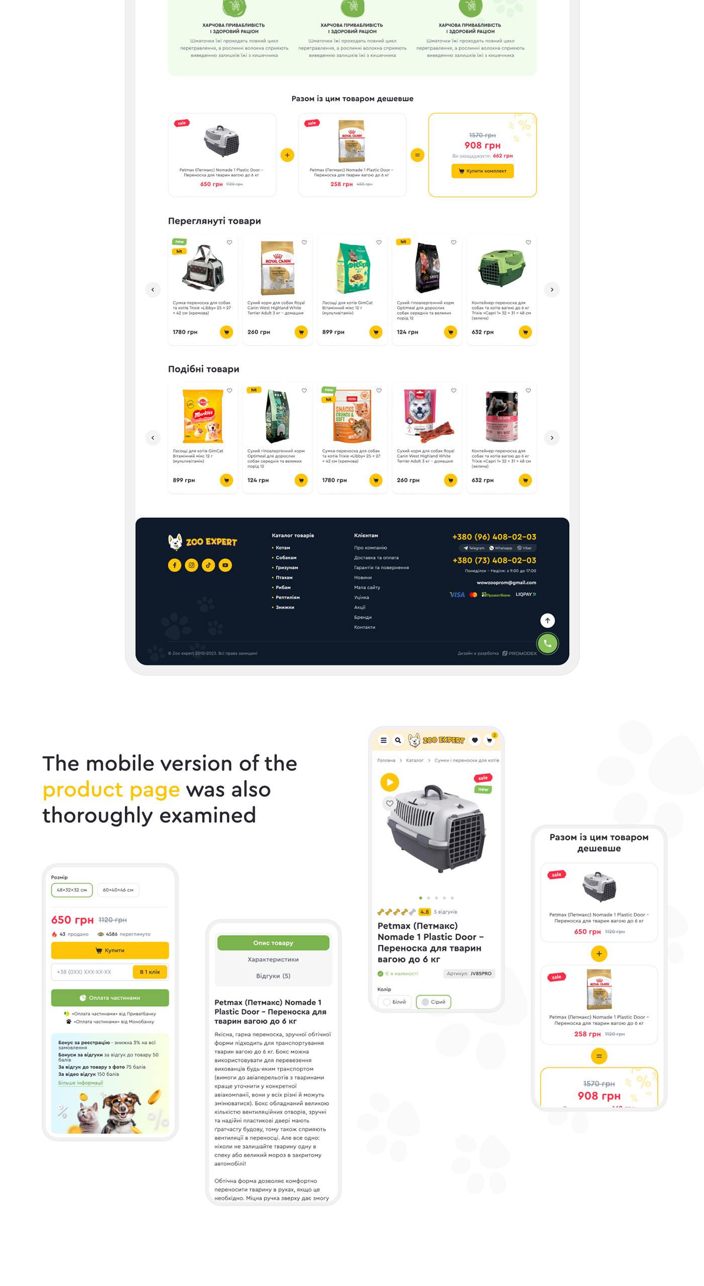 Pet dog e-commerce shop store Ecommerce Web Design  mobile app design Cat