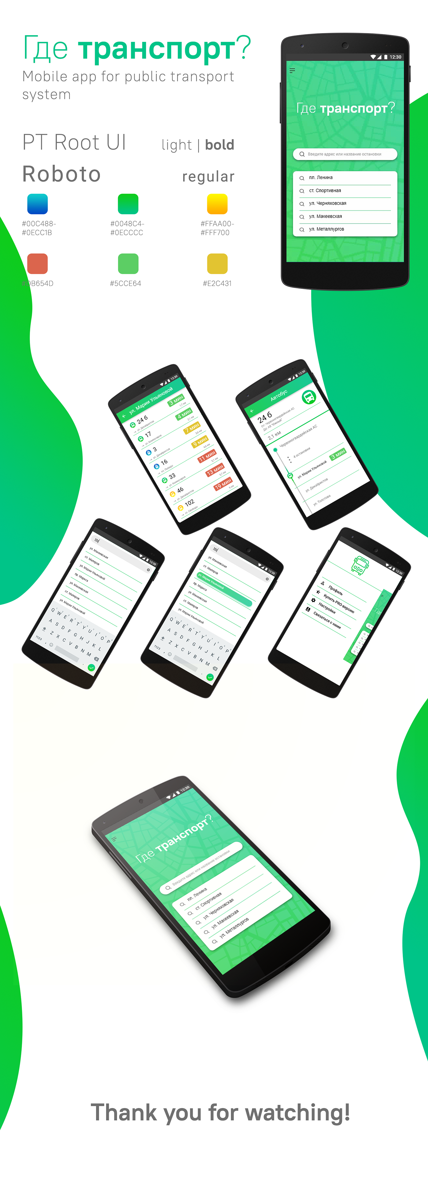 ux/ui app mobile design android ux UI Interface Transport