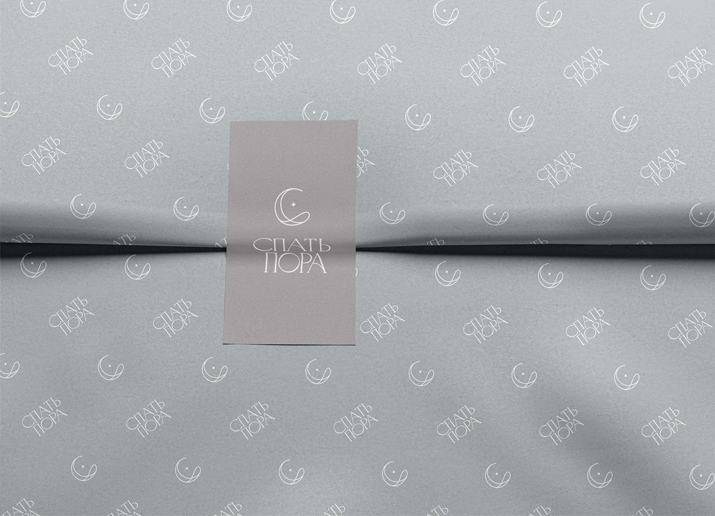 логотипы ЛОГОТИП НА ЗАКАЗ текстиль полиграфия айдентика брендбук товары для сна нейминг разработка логотипа brend