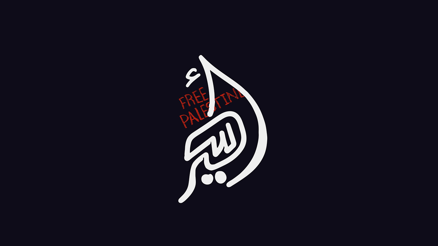 arabic calligraphy arabic typography Calligraphy   hibrayer2024 hibrayer Logotype type Typeface type design typography  
