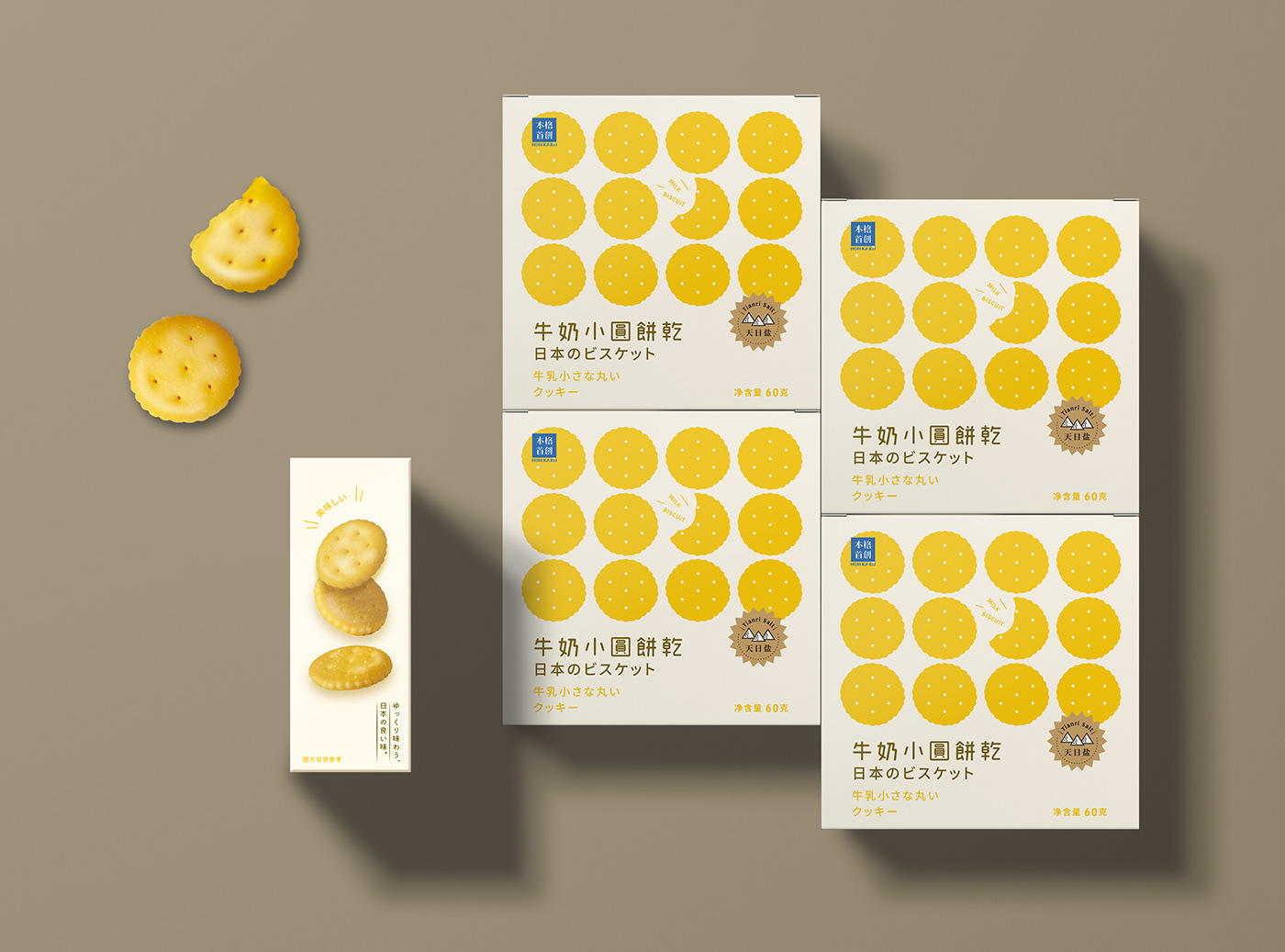 biscuit brand branding  cookie dessert graphic design  Packaging
