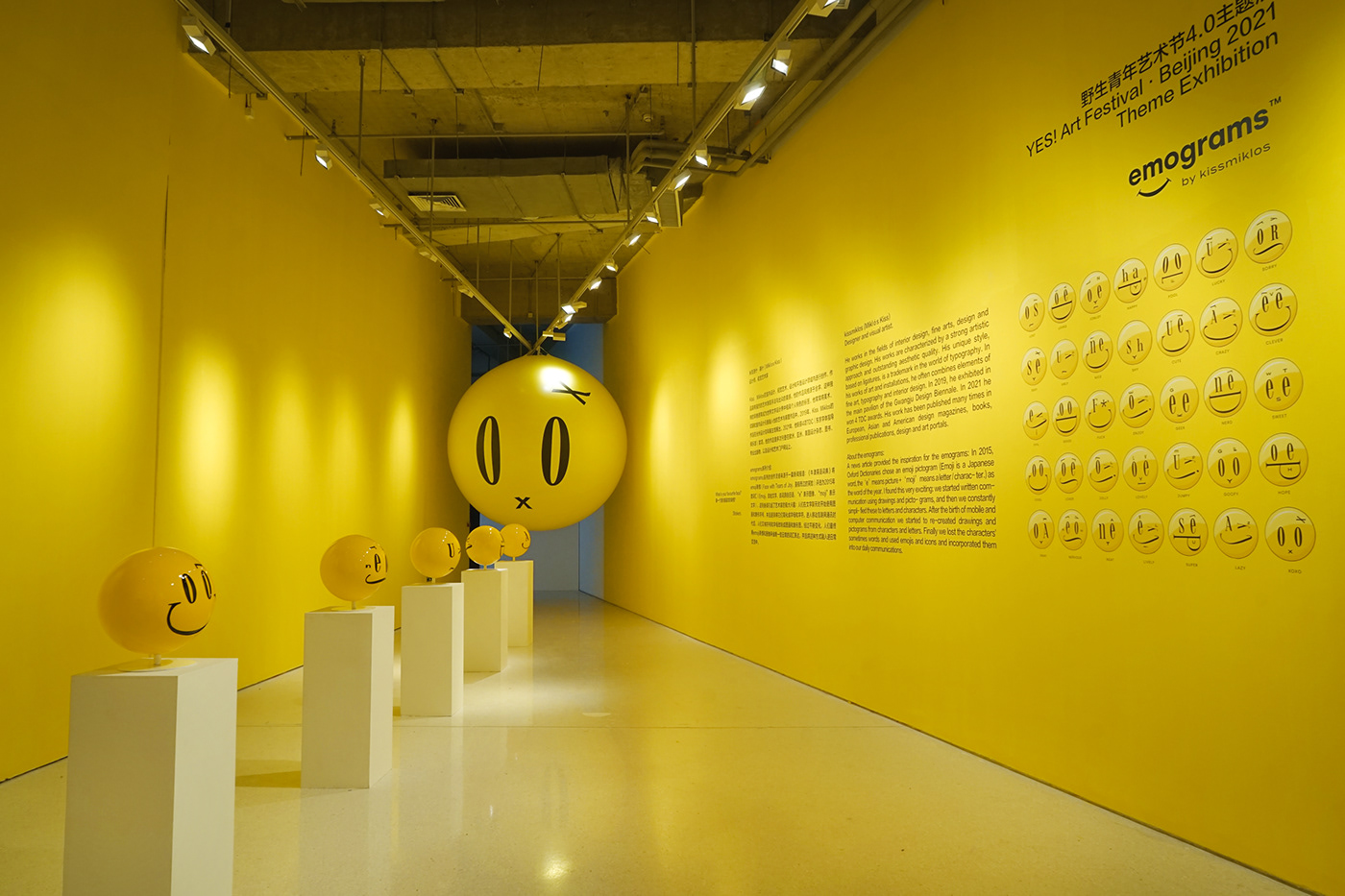 ball installation emogram emograms Exhibition  installation Installation Art Pop Art Street Art  urban art yellow installation