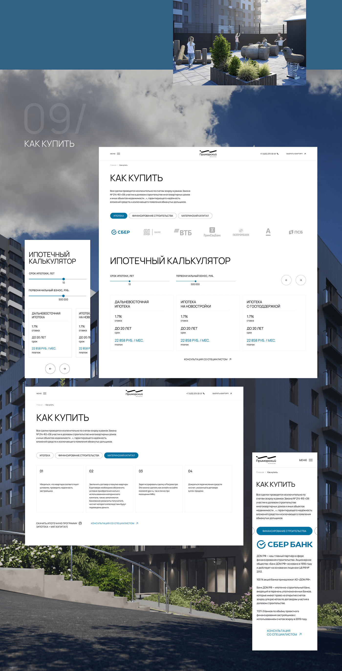 UI/UX Lanfing Page building construction corporate minimal black Website Design user interface