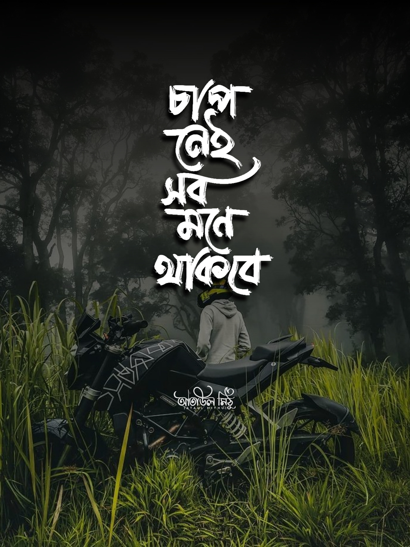 Bangla Typography mithugenix typography  