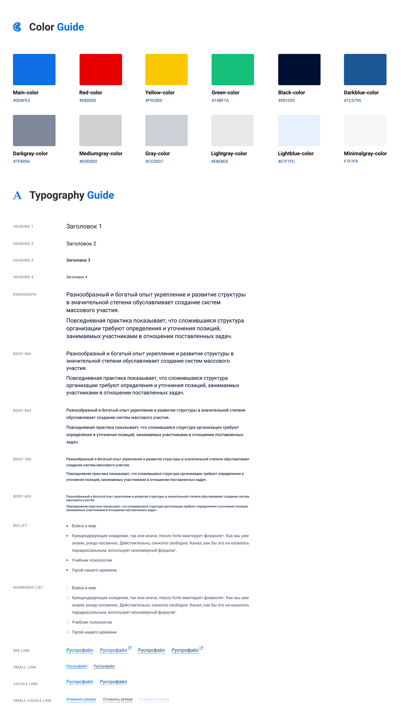 component design design system Style Guide ui-kit