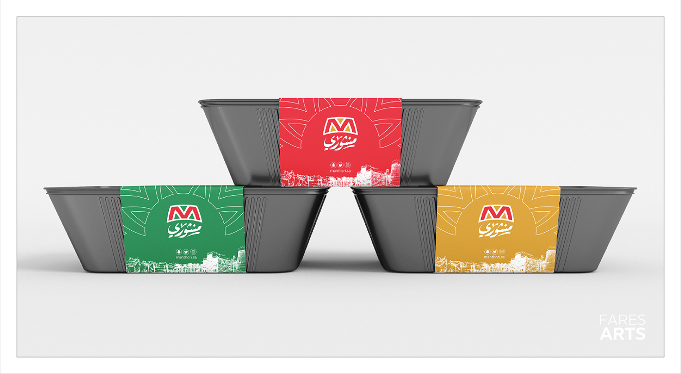 arabic brand identity Logo Design Packaging restaurant Saudi Arabia visual identity شعار مطعم هوية