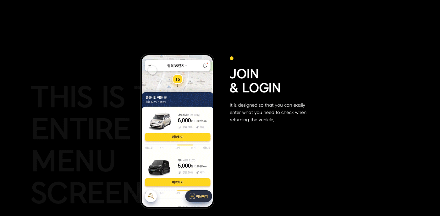 app design brand identity car Carsharing mobile subscription UI ux xD yellow