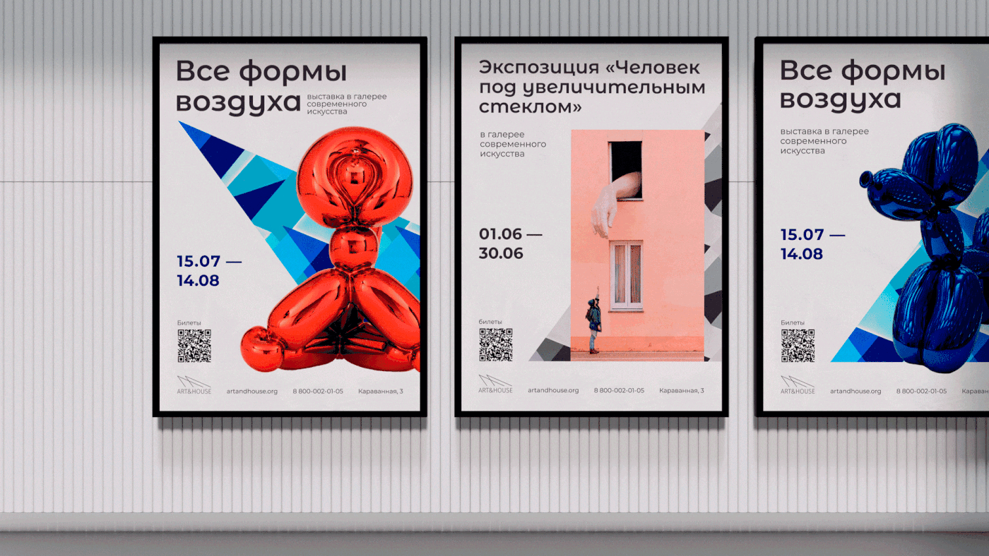 animation posters for artgallery