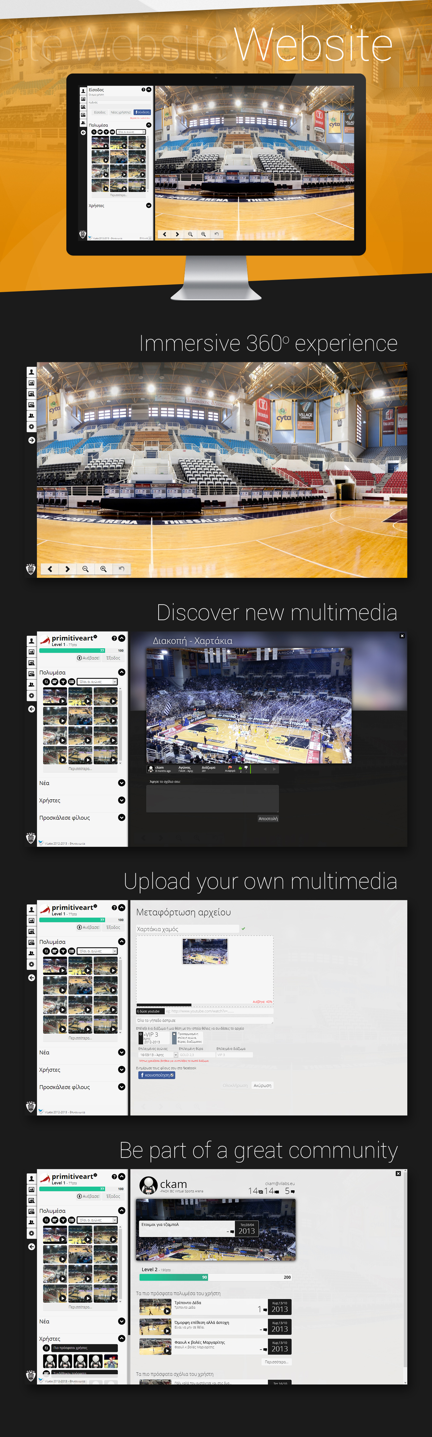 Platform social network sports panorama