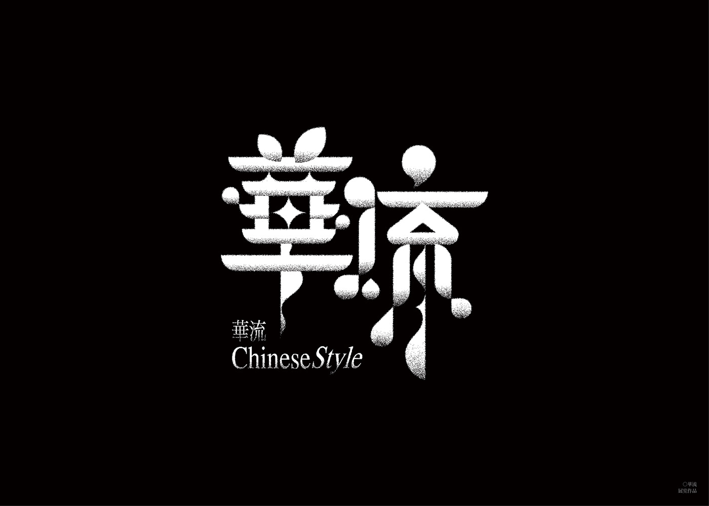 type typography   Graphic Designer Logo Design Logotype adidas