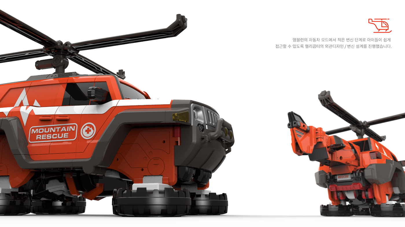 로봇 장난감 제품 디자인 교통 디자인 기계 인간 장난감 산업 디자인 transform robot toy toy Character design 