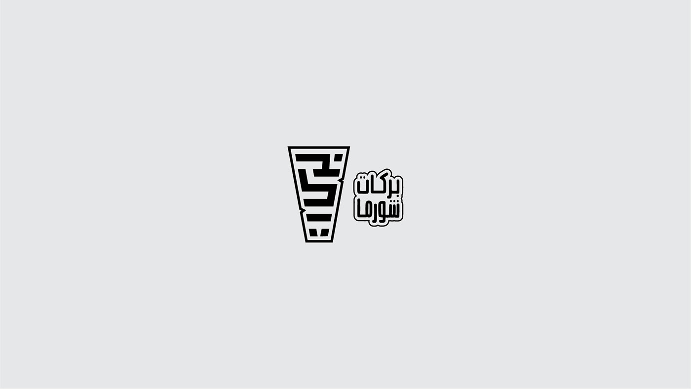 logo brand identity Logotype logofolio Icon monogram typography   visual identity brand branding 