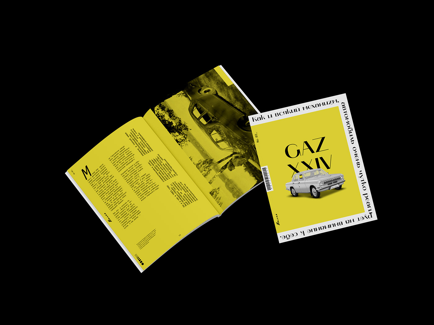 automobile magazine car clean cover journal Layout magazine Magazine design Minimalism typography  