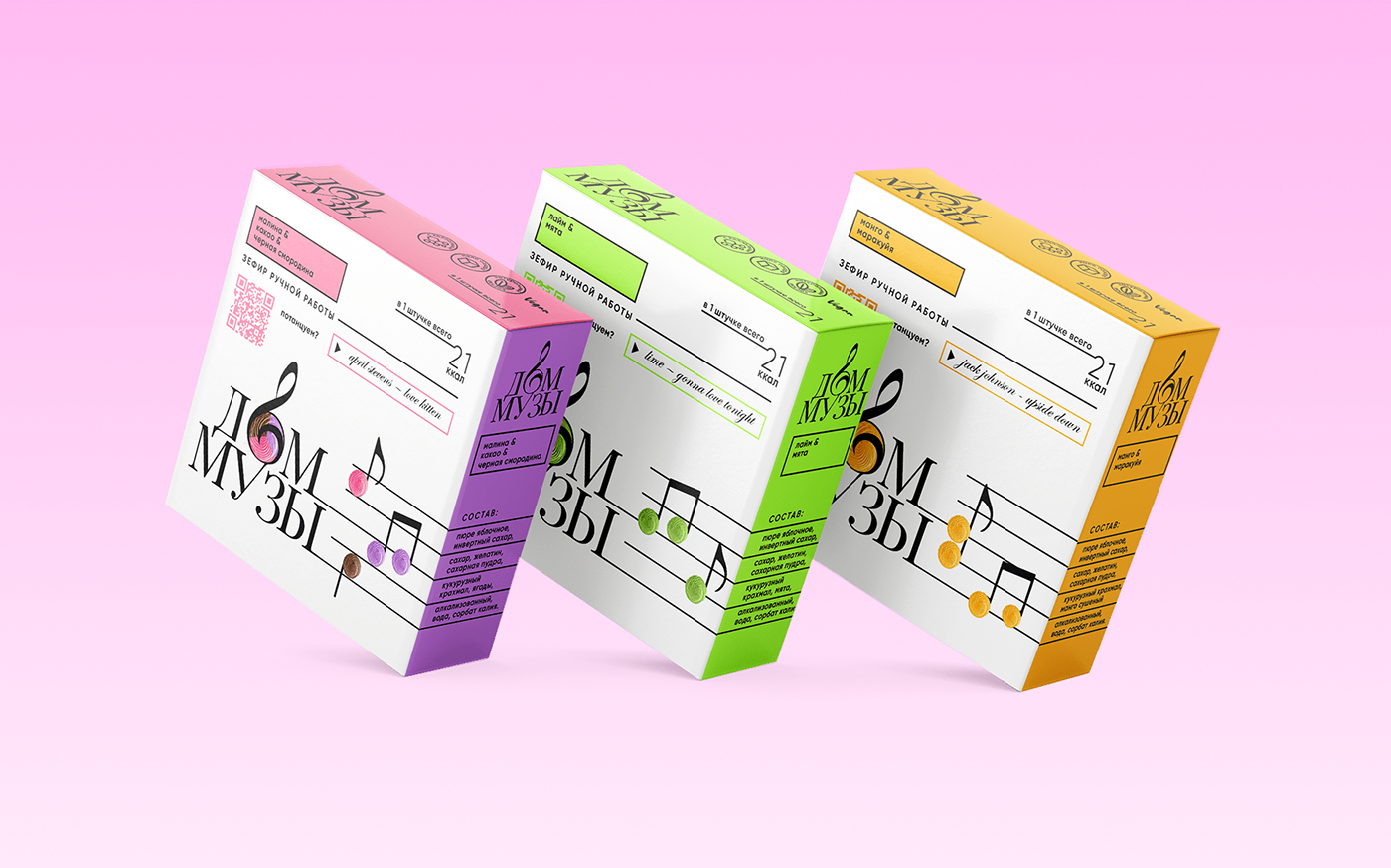 brand identity design marsmallow Packaging packaging design Sweets зефир сладости
