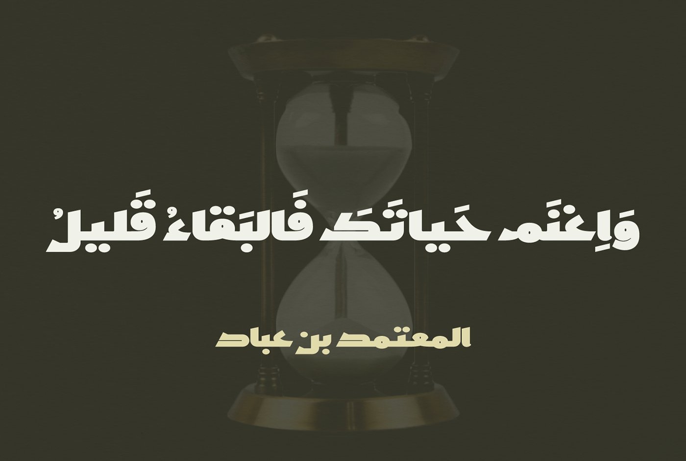 arabic font Display display font display typeface Fasih font font type design Typeface خط عربي