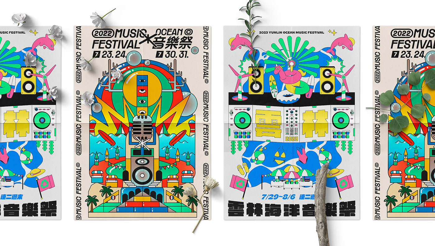 graphic design  music Music Festival poster 海報 海報設計 音樂會 音樂祭 Ocean ocean music festival