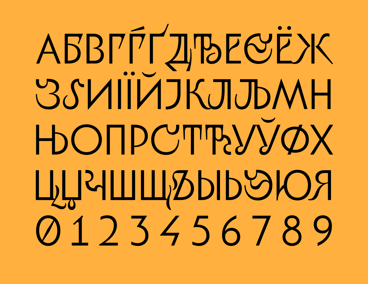 Cyrillic Display font Free font grotesk sans sans-serif type type design Typeface