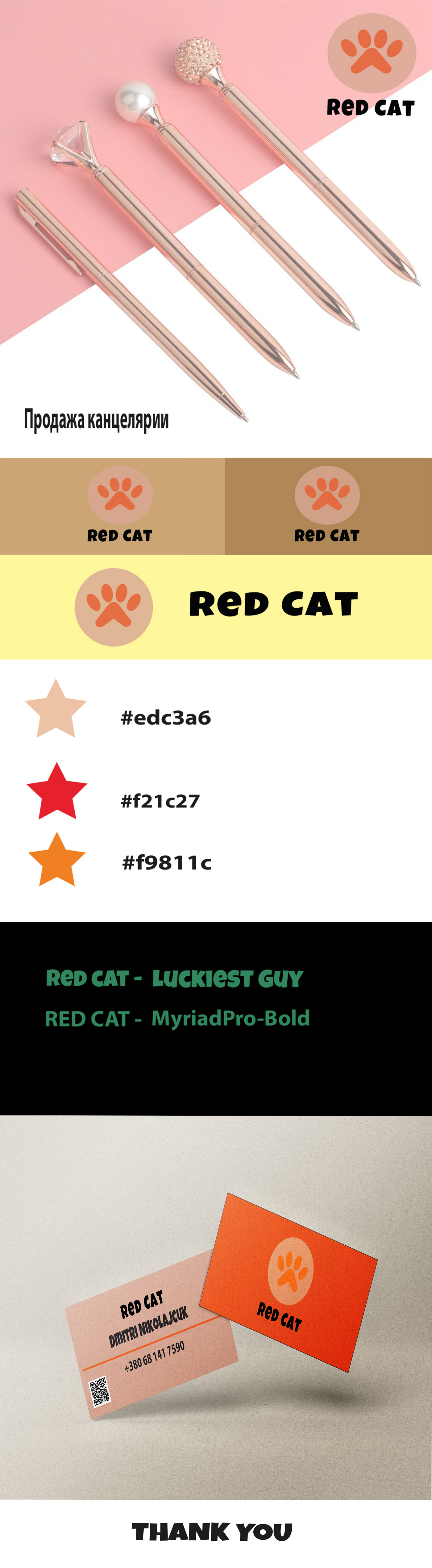 Cat redcat vector visting card