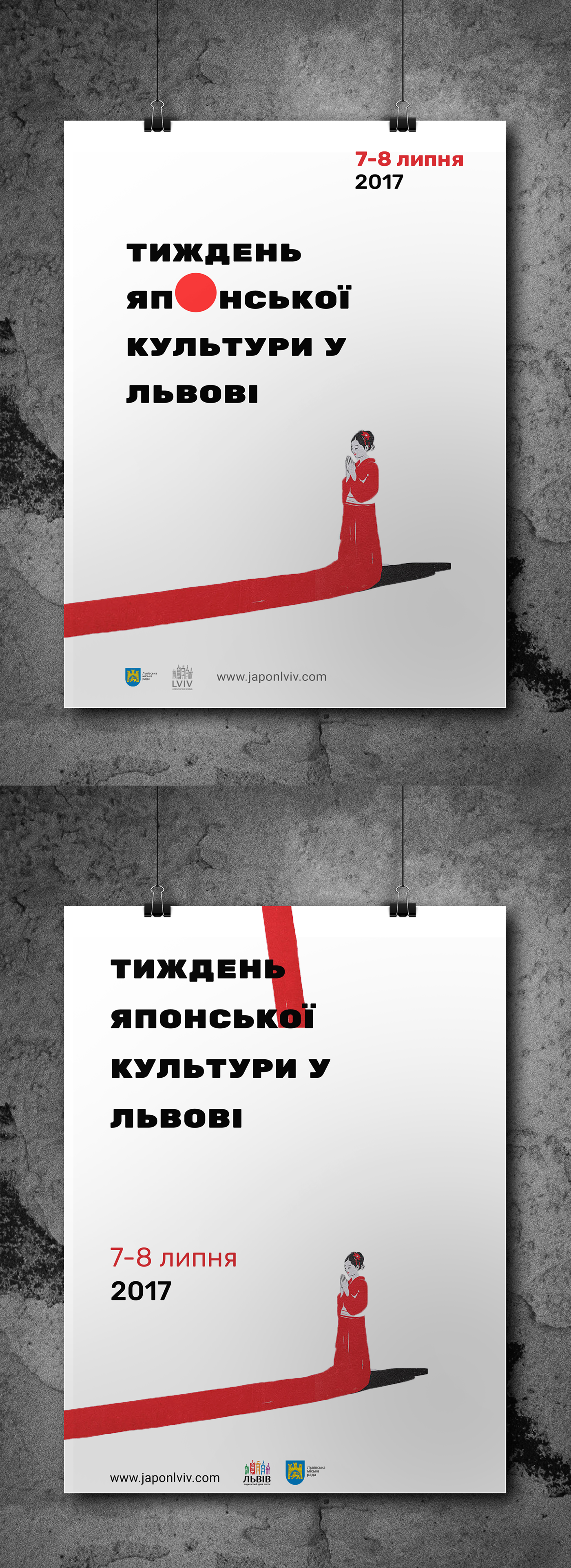 poster festival japan branding  identity type Layout Lviv composition Minimalism