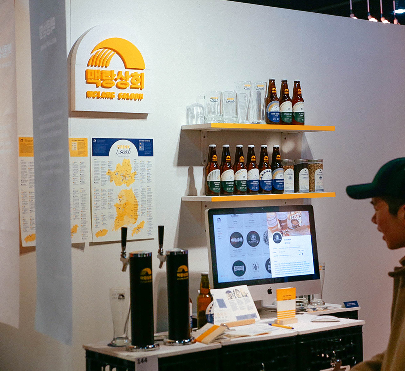 package craft beer brewery branding  risography editorial adobeawards