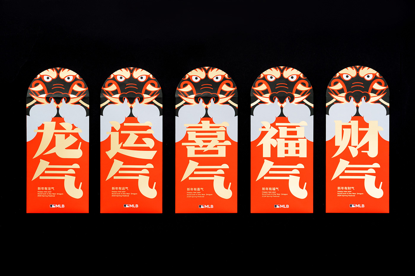 grafic design package design  ILLUSTRATION  design brand identity branding  Brand Design gift box package chinese new year